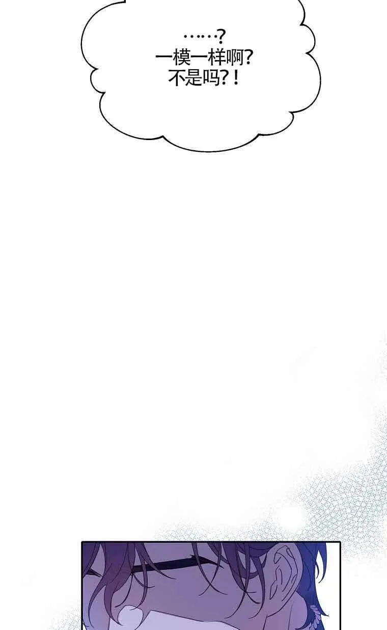 第33话81