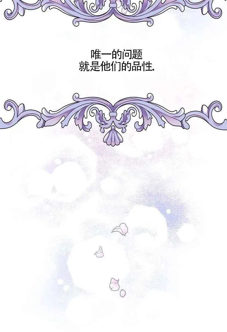 第07话85
