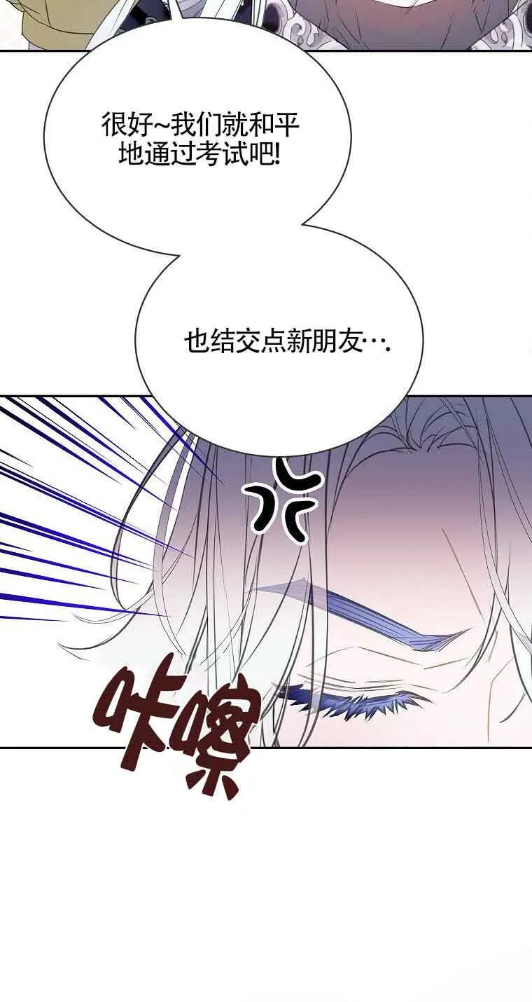 第37话43