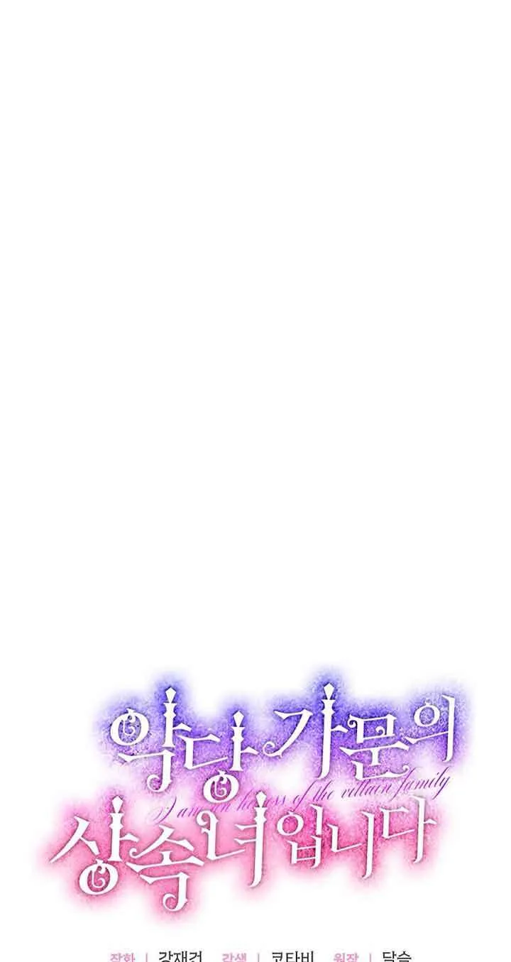 第14话41