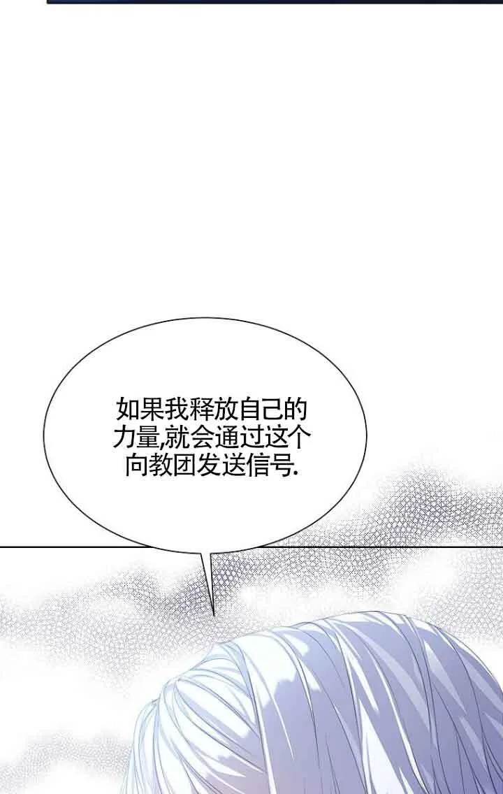 第26话85