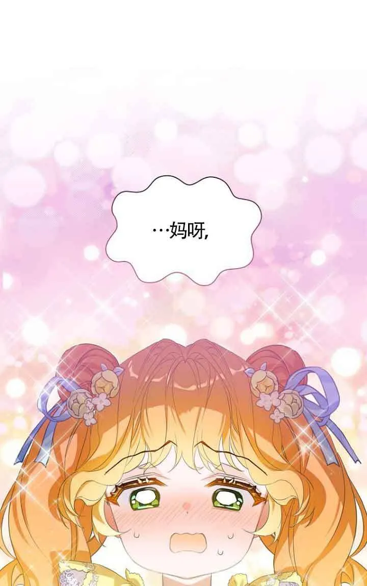 第27话41