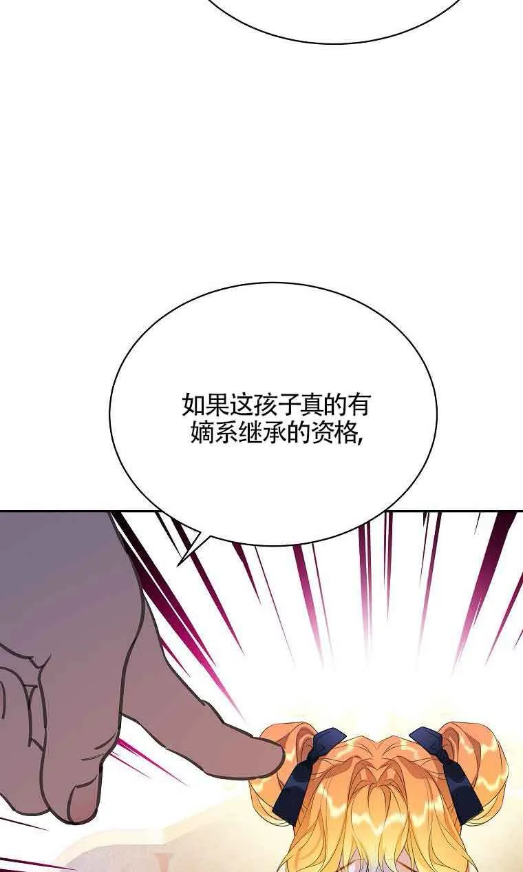 第35话6