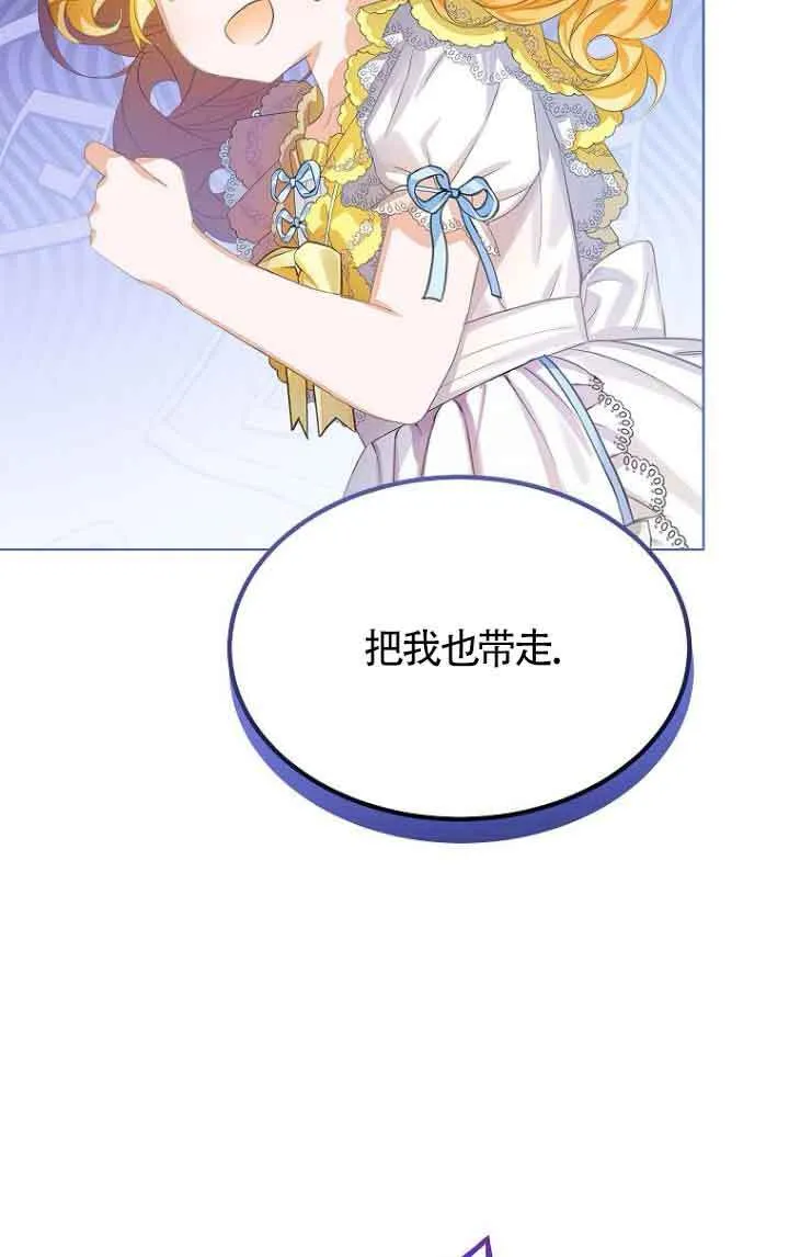 第26话76