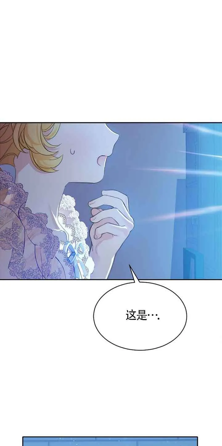 第32话12