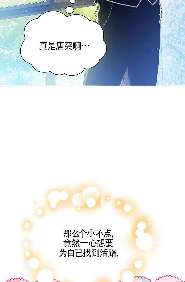 第07话56