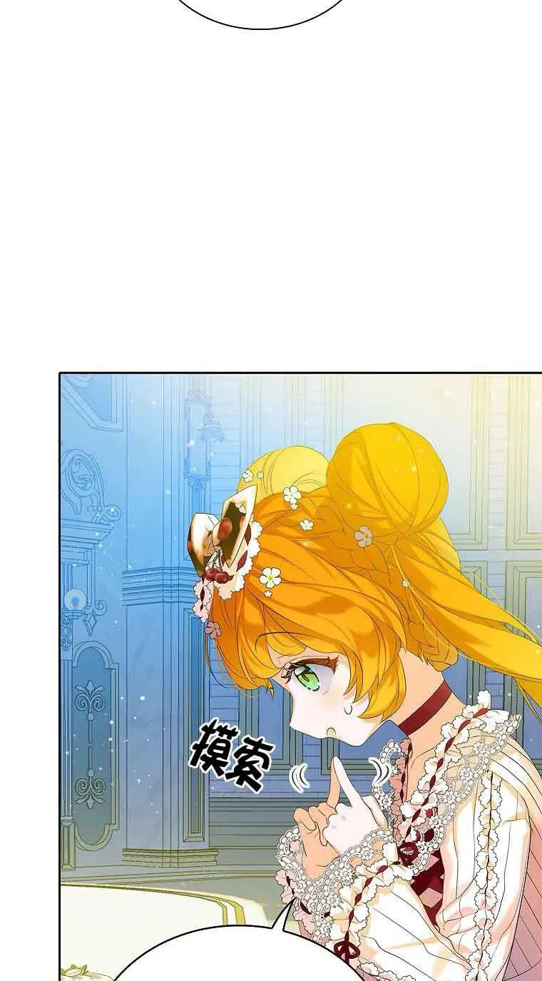 第06话32