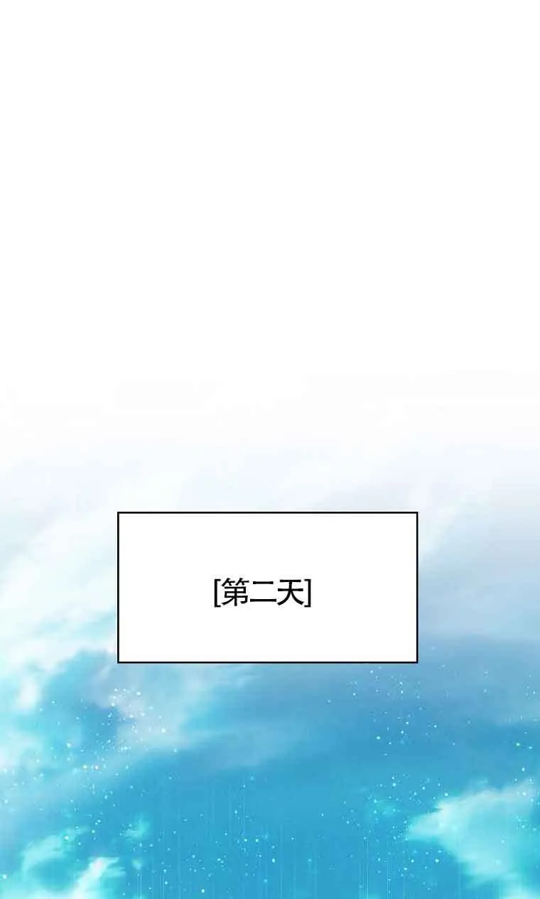 第38话21