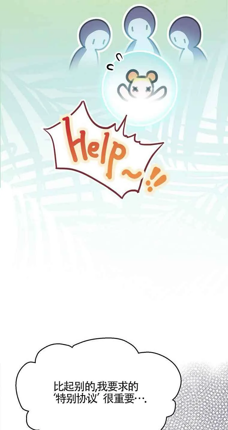 第36话5