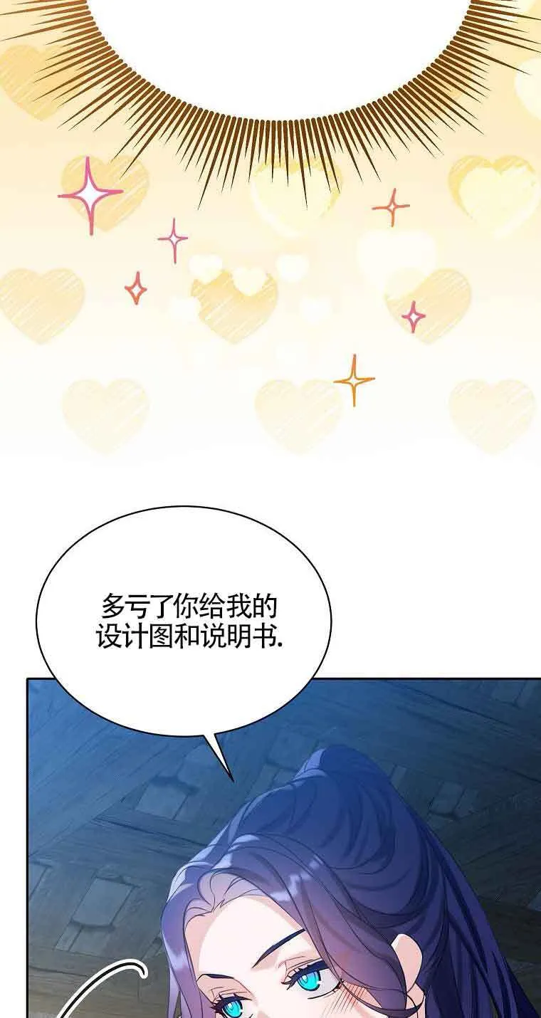 第36话34