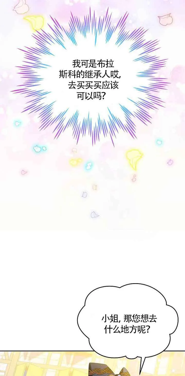 第10话59