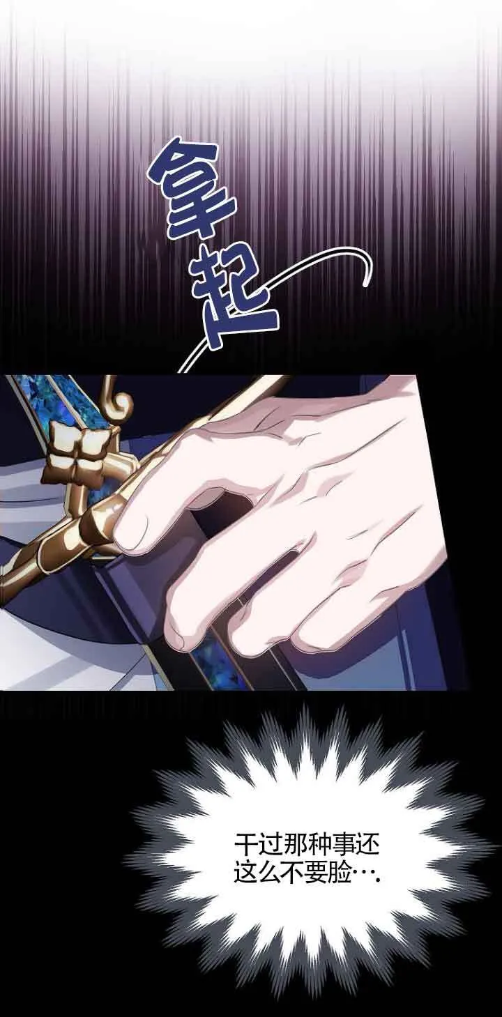 第24话62