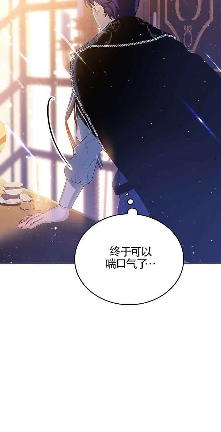 第11话14