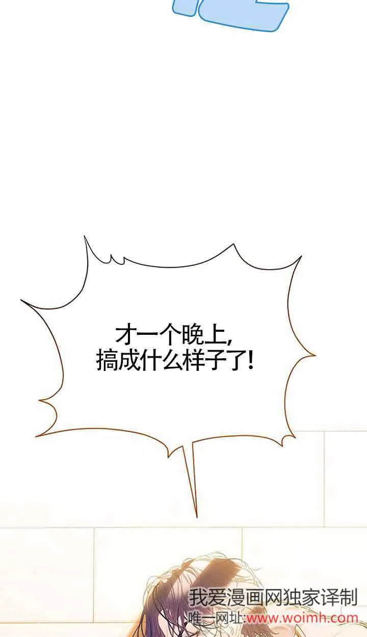 第30话16