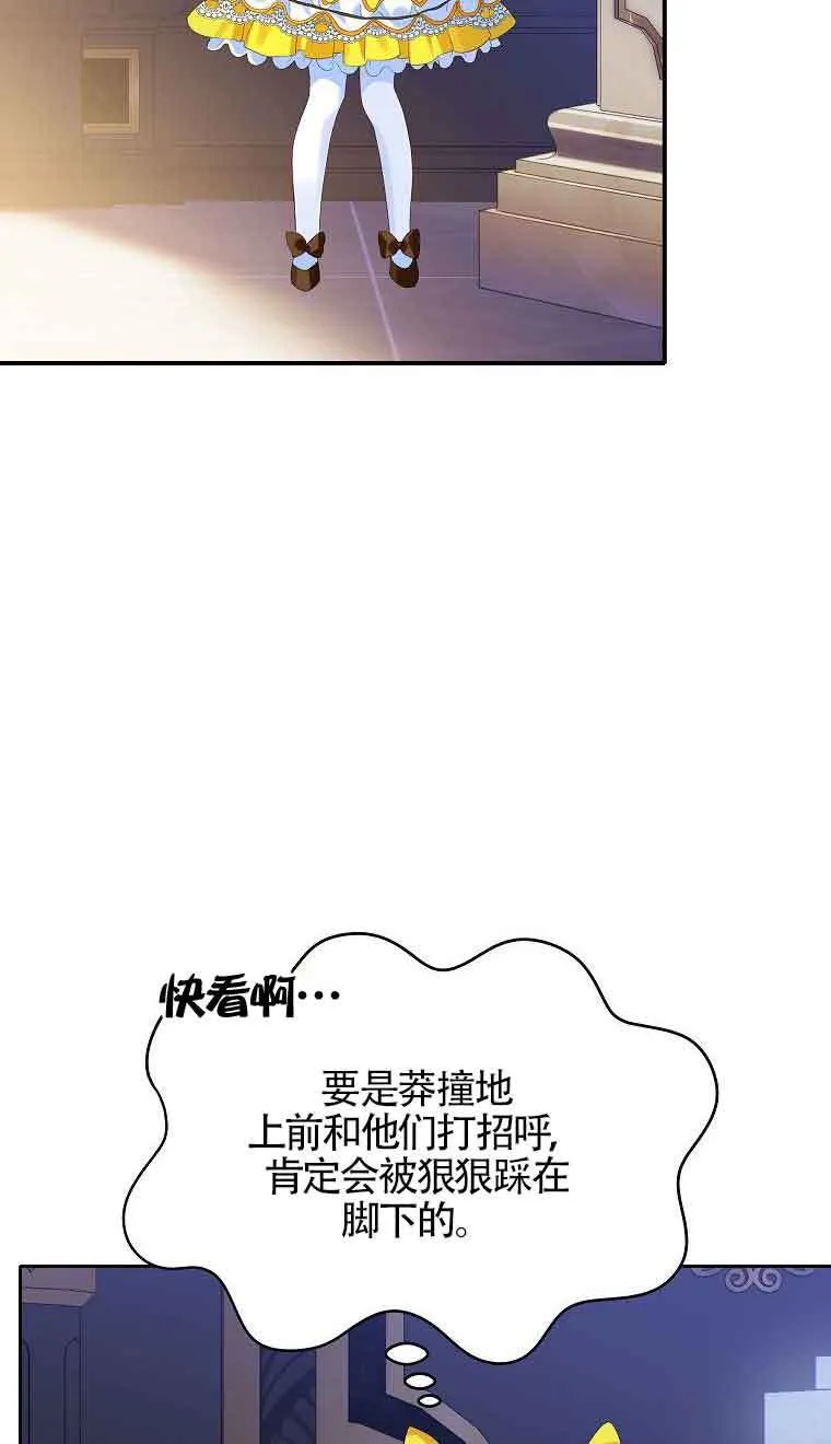 第08话17