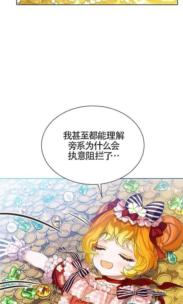 第21话45