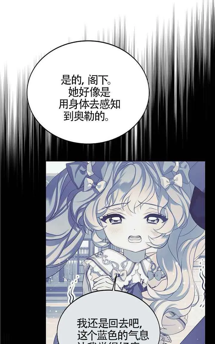 第13话34