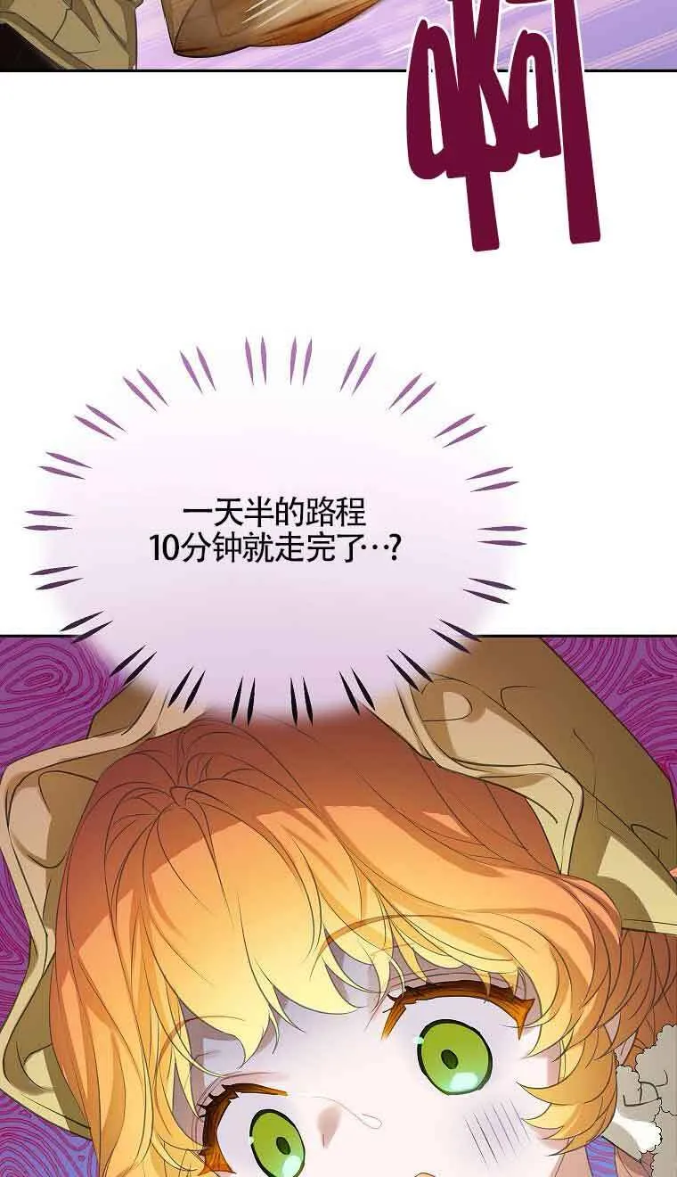 第38话5