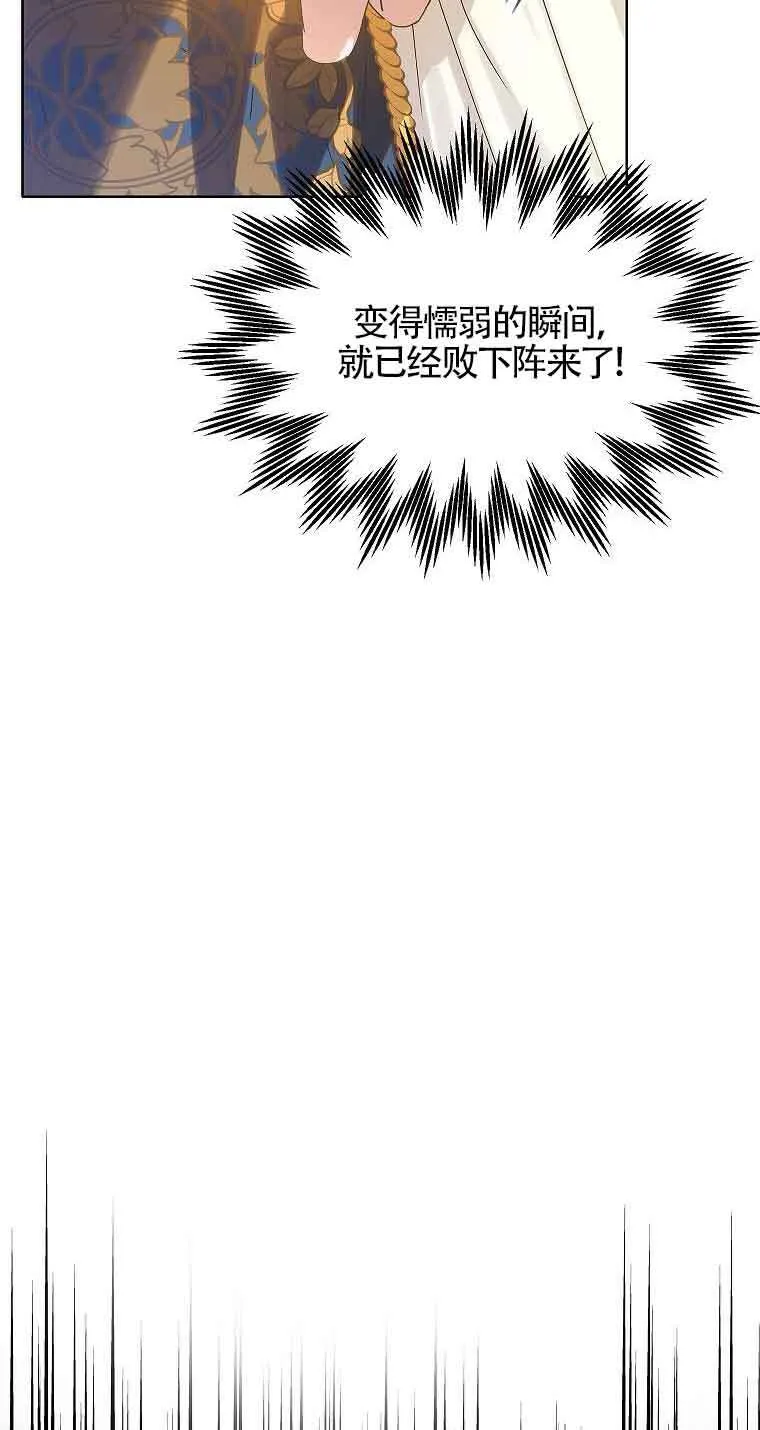第15话29
