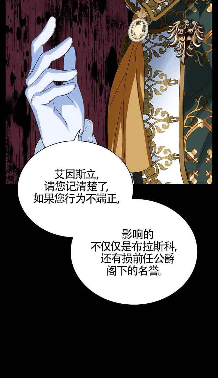 第18话21