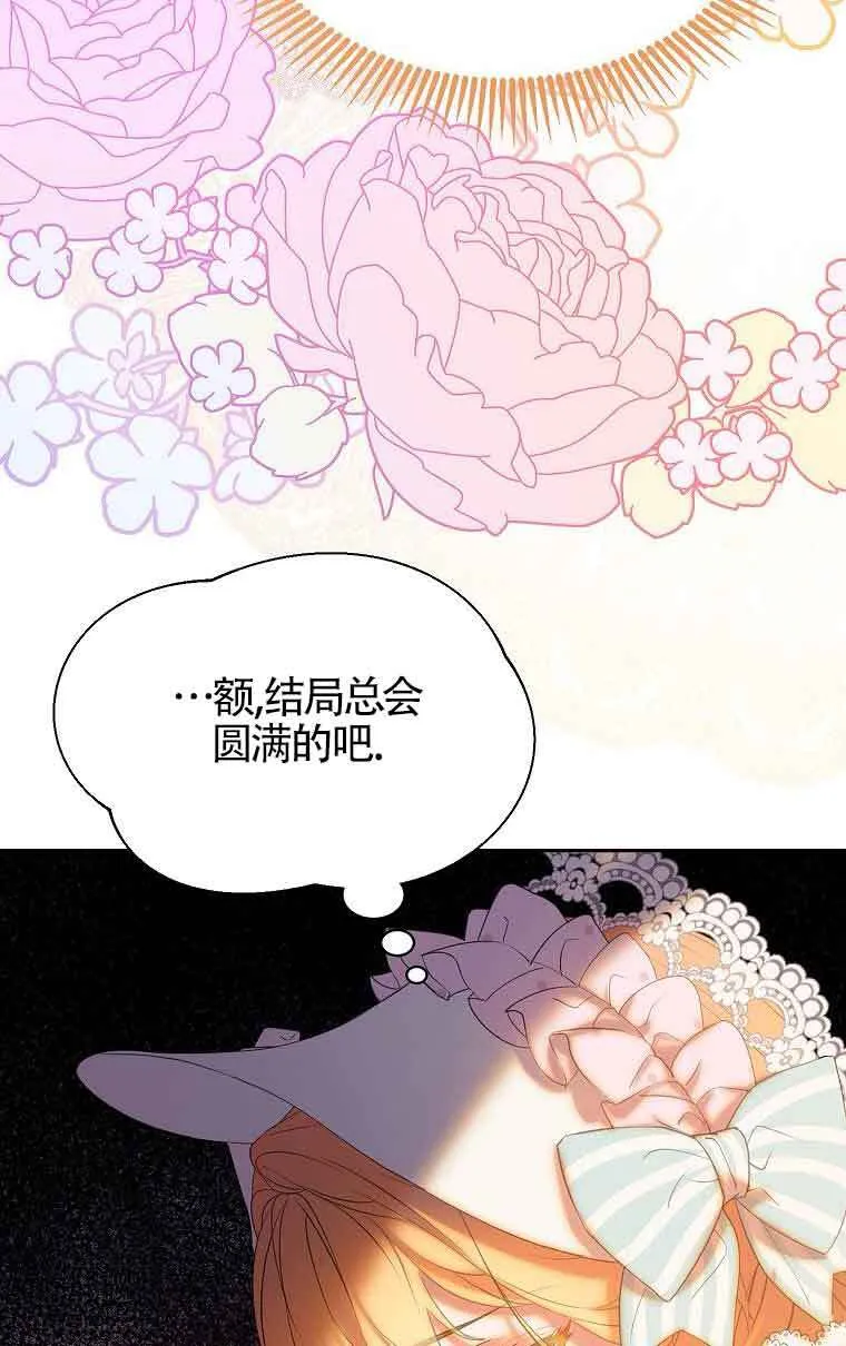 第34话36