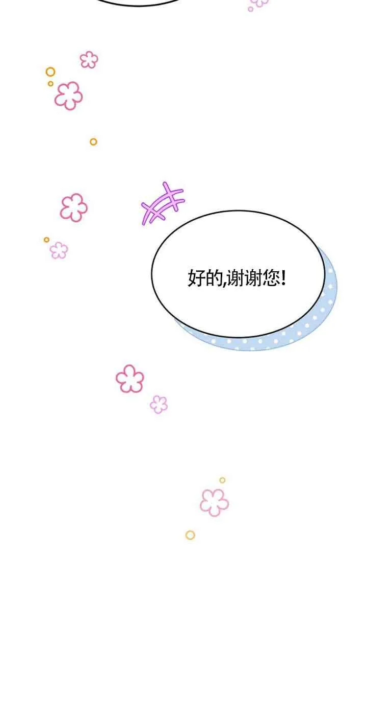 第04话29