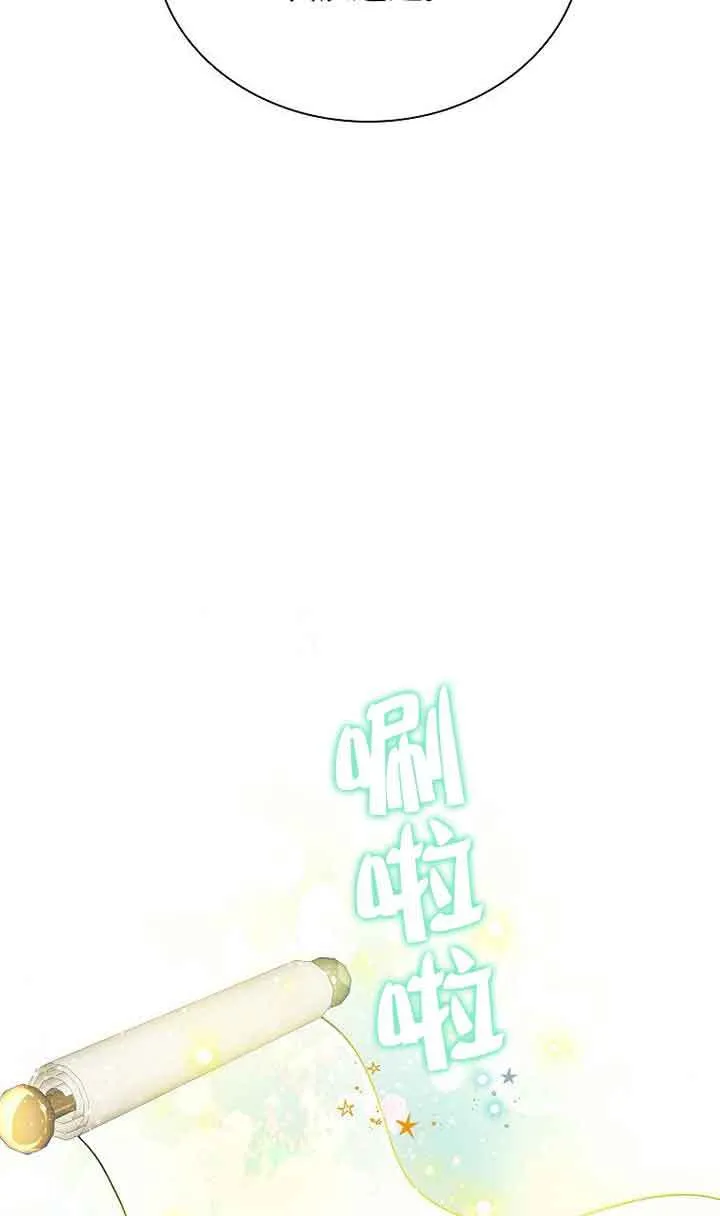 第16话90