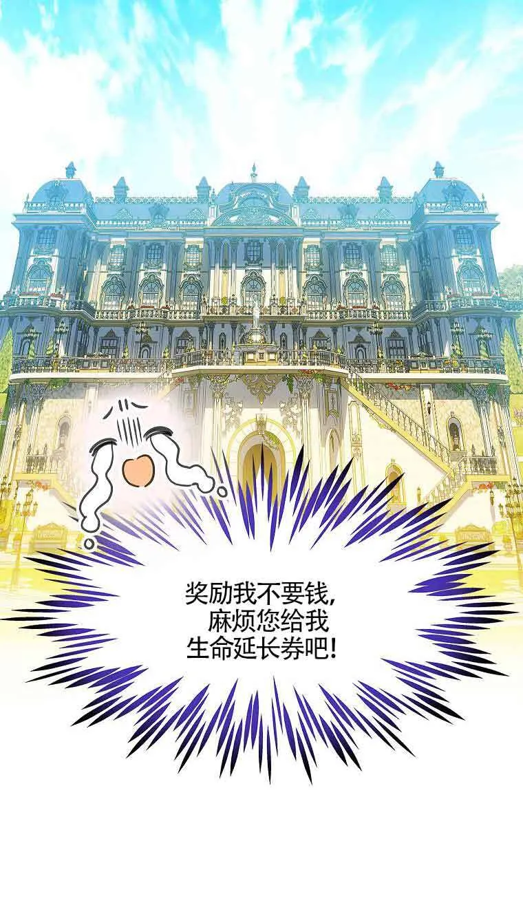 第08话98