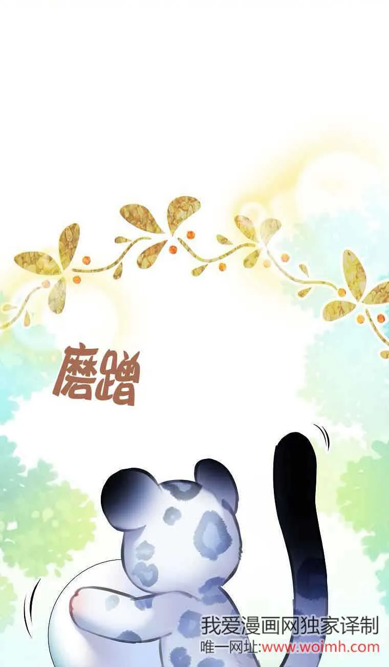 第34话83