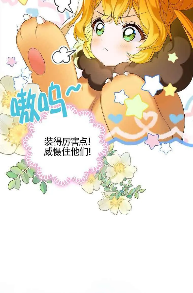第07话51