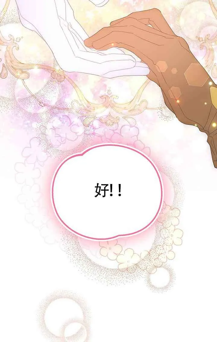 第41话82