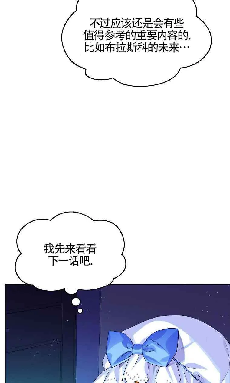 第05话29