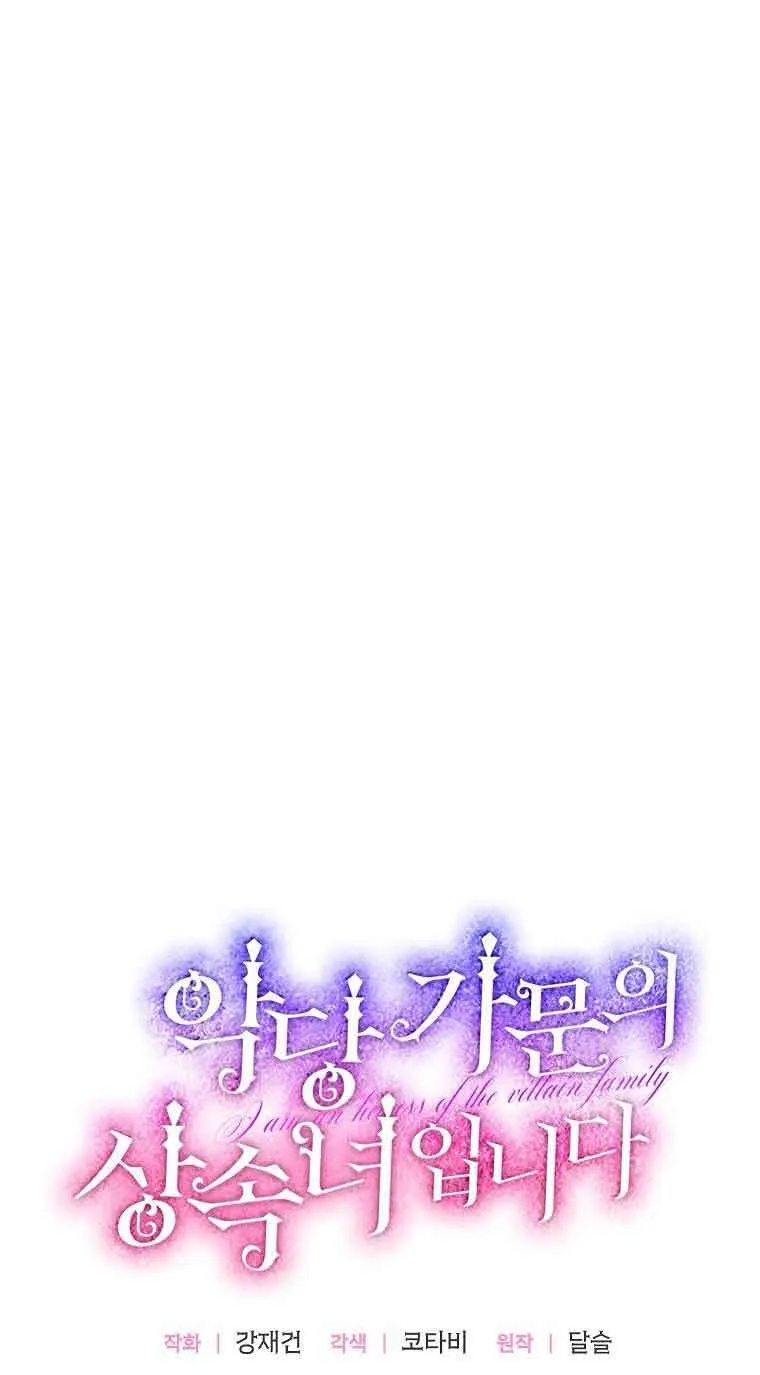 第06话17