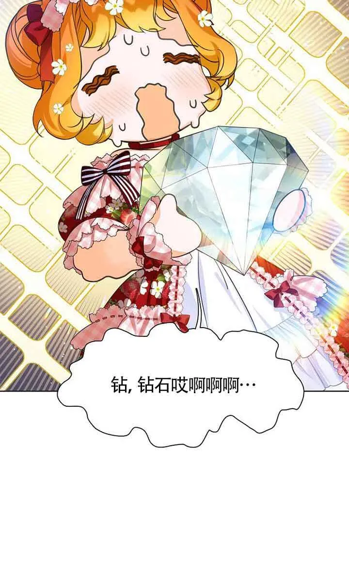 第21话36