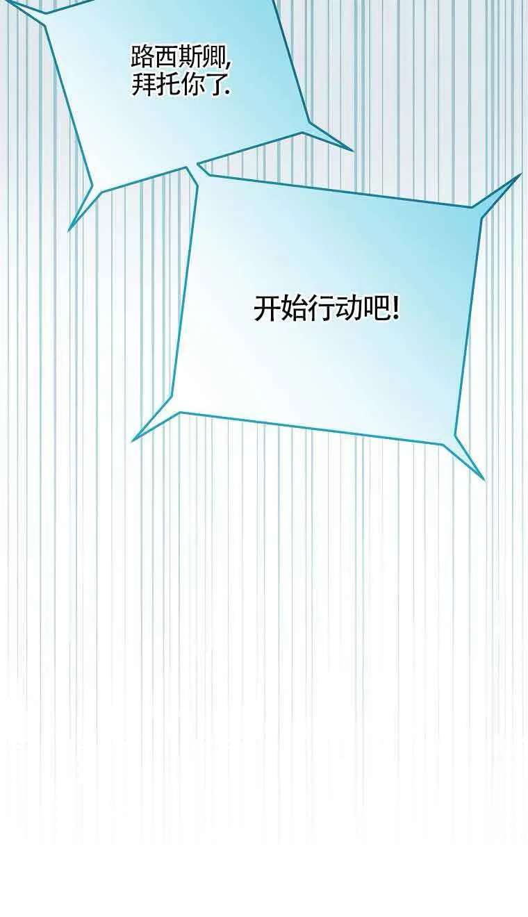 第38话19