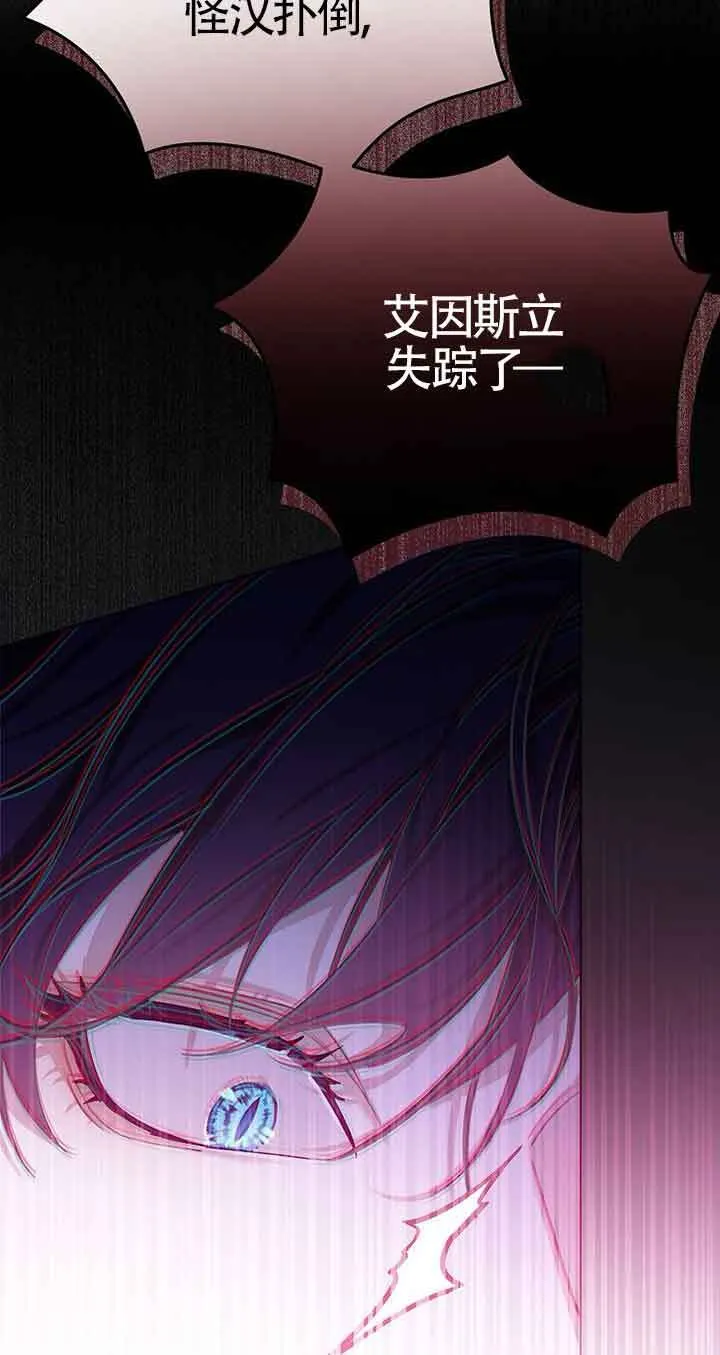 第25话11