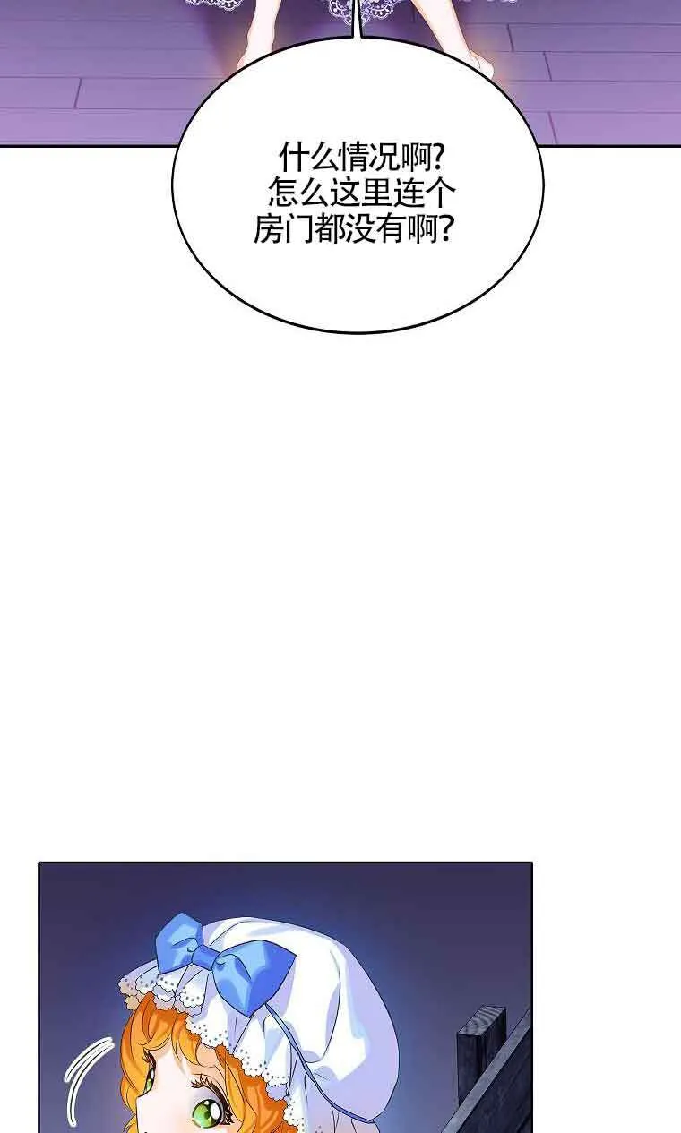 第05话59