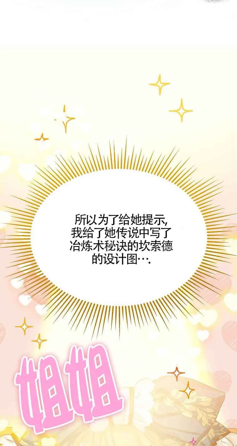 第36话32