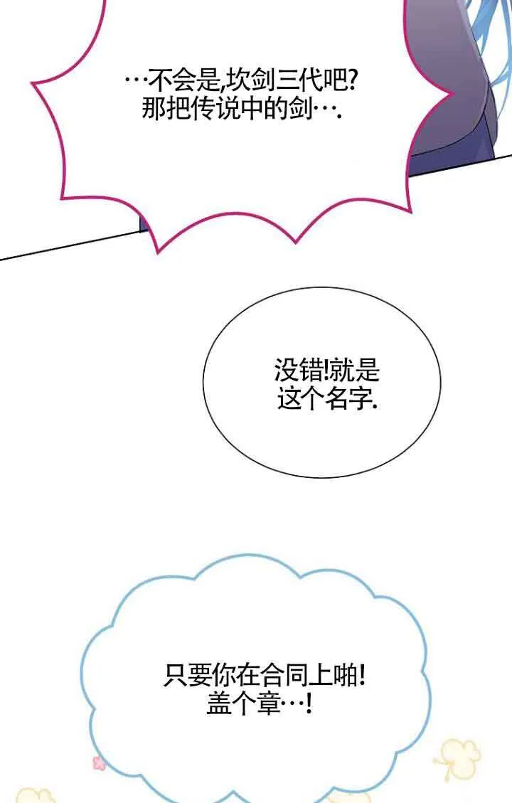 第22话84