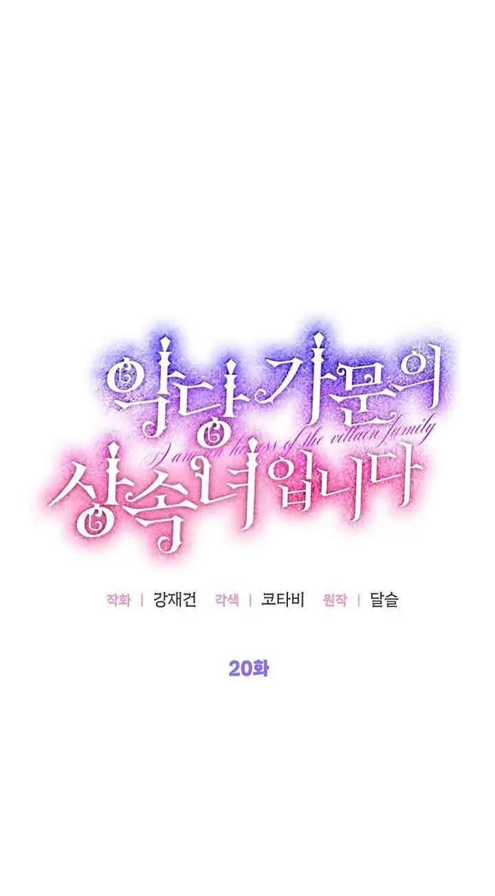 第20话47