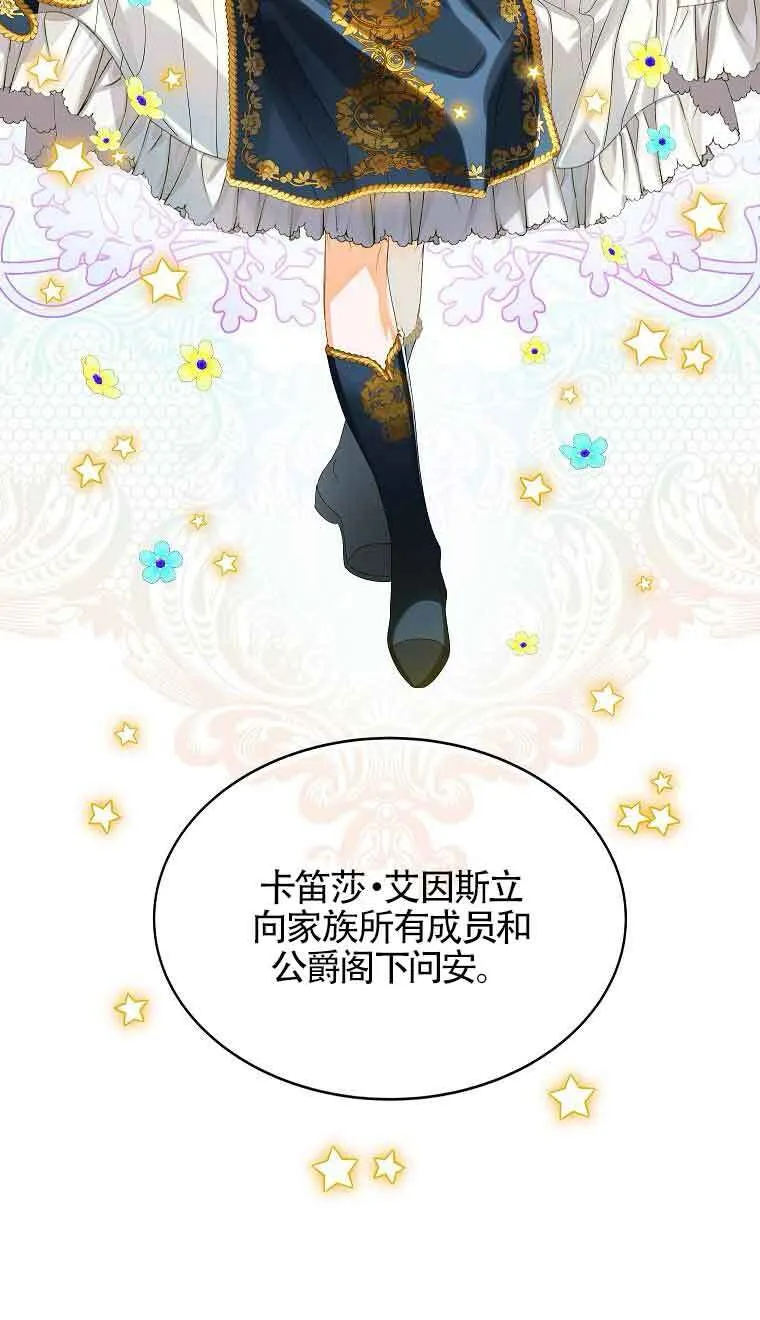第15话48