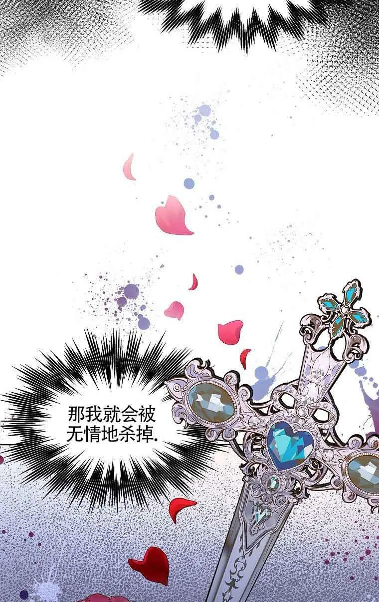 第05话90