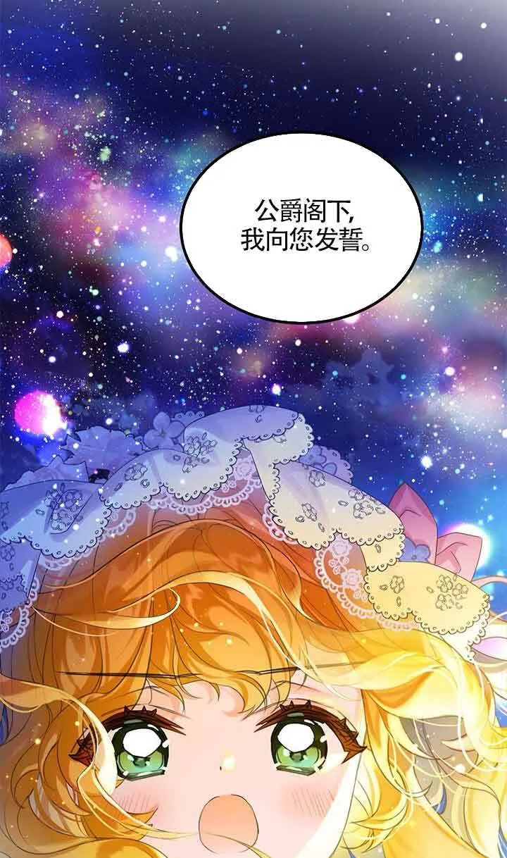第17话93