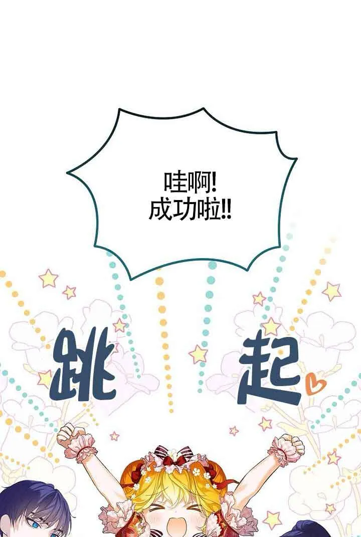第21话97