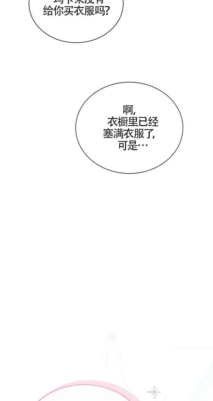 第14话56