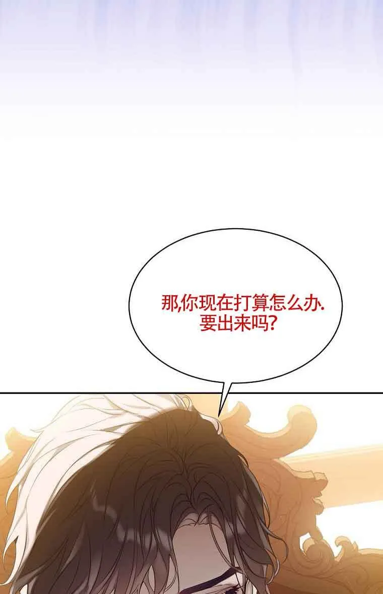 第40话19
