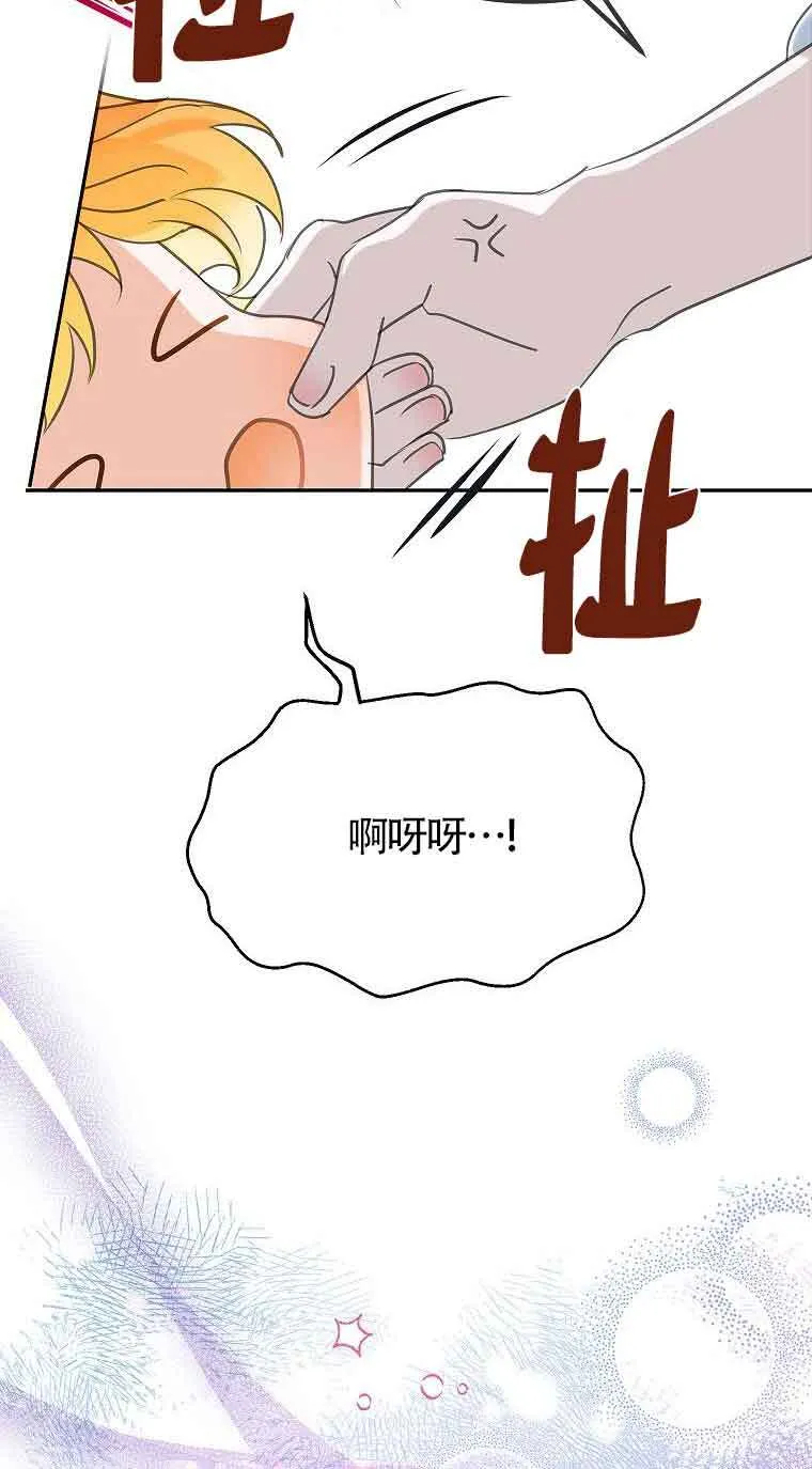 第37话23