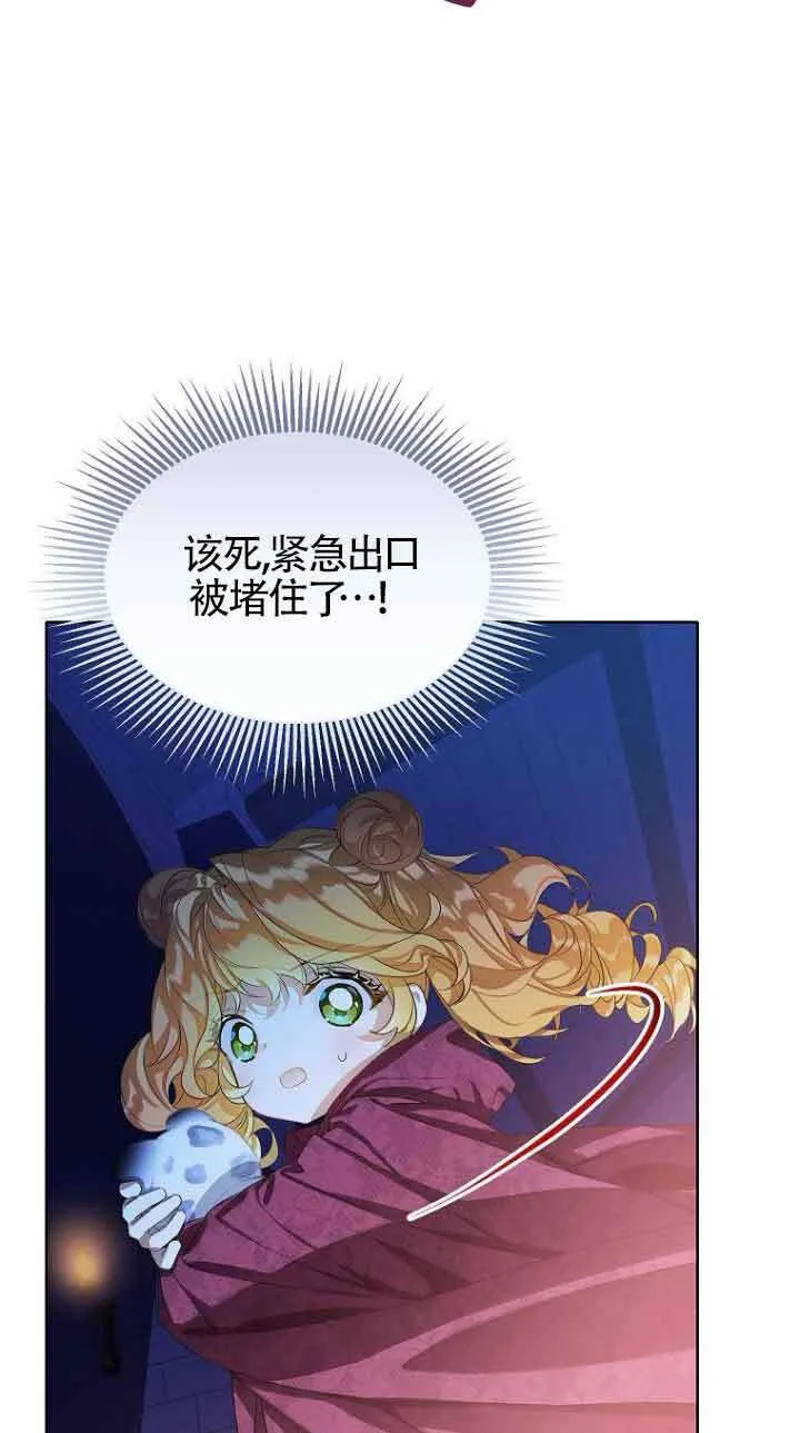 第29话89