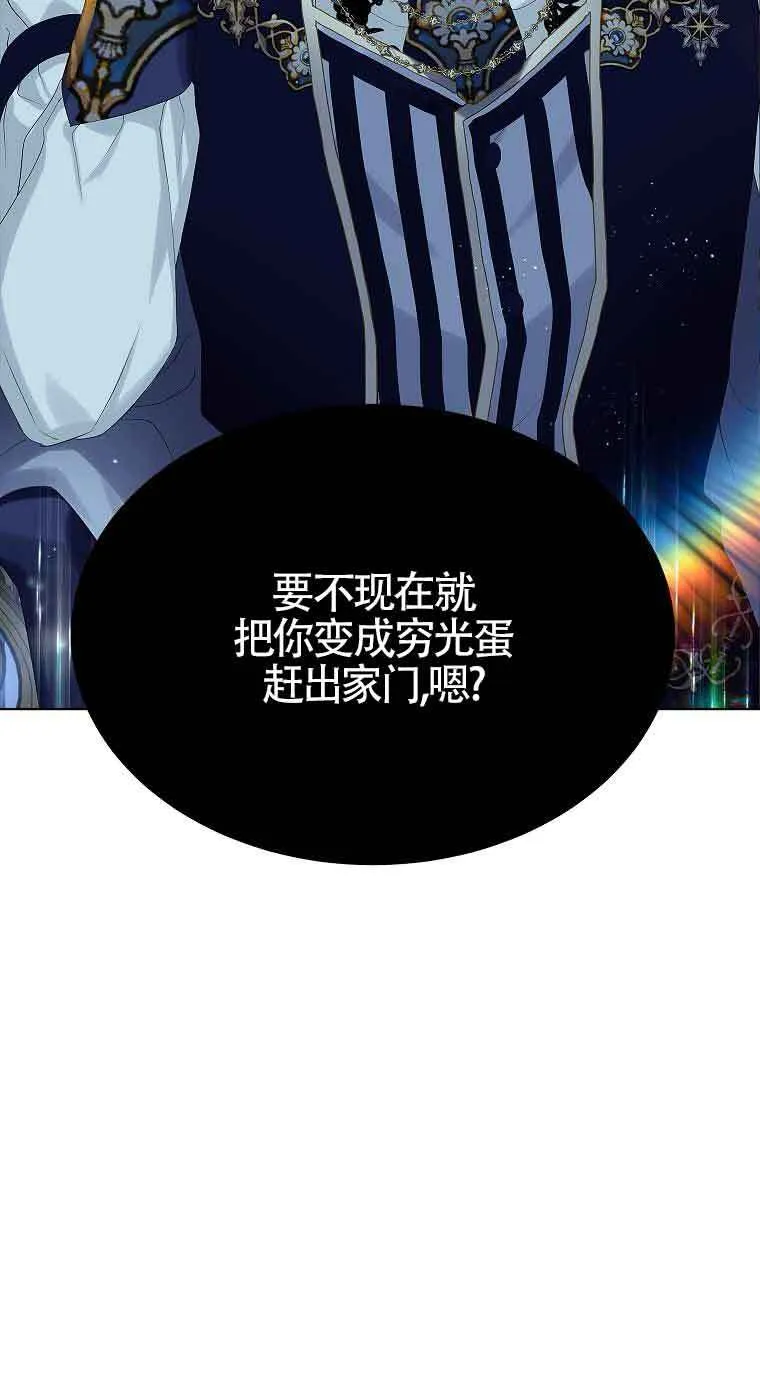 第06话36