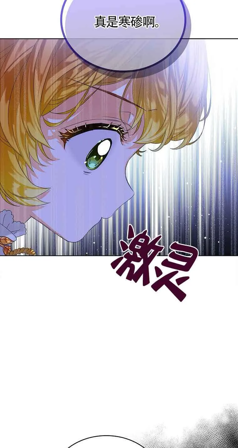 第15话12